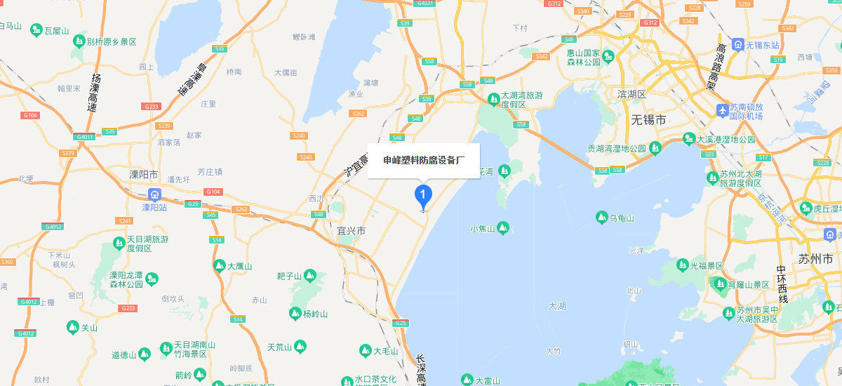 宜兴市申峰塑料防腐设备有限公司电子地图