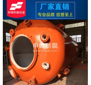 钢衬PE搅拌罐