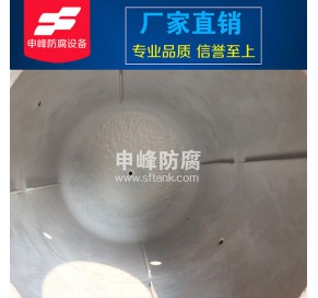 钢衬PE搅拌罐