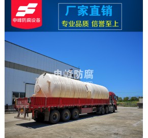 30立方PE储罐