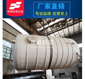 50立方PE卧式储罐