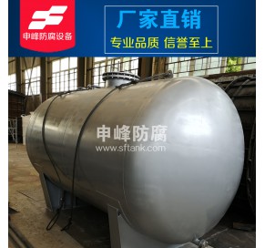 钢衬PE卧式储罐