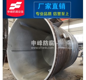 钢衬PE搅拌罐