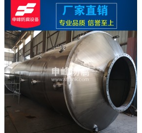 不锈钢洗涤塔