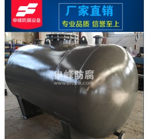 钢衬PO储罐