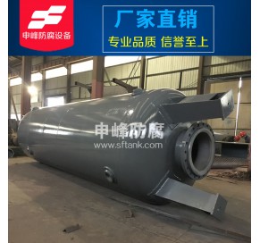 钢衬PO活性炭过滤器