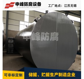 钢衬PE立式储罐 