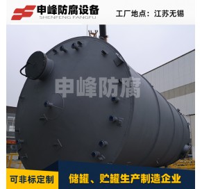 钢衬PO储罐 (3)