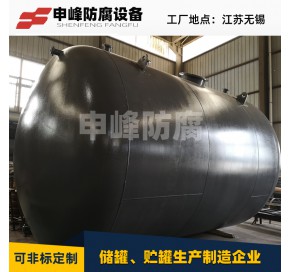 钢衬PO卧式储罐 (4)
