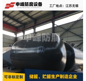 钢衬PO卧式储罐 (5)