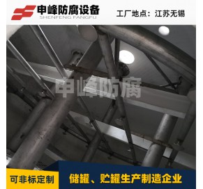 钢衬PO氧化塔 (5)