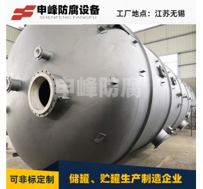 钢衬PO氧化塔 (14)