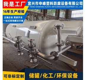 钢衬PO活性炭过滤器