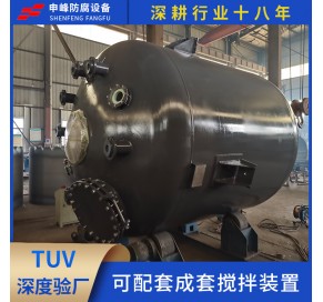 15立方钢衬PE沉锂槽反应槽
